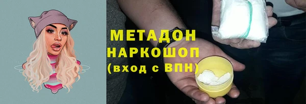 MDMA Premium VHQ Бородино