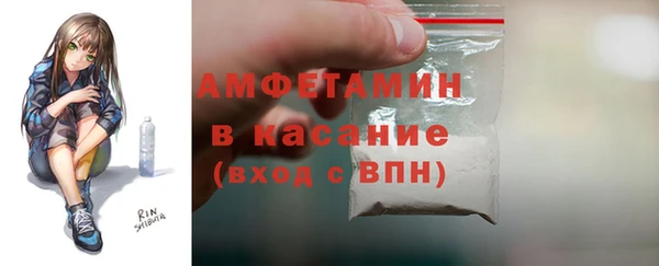 MDMA Premium VHQ Бородино