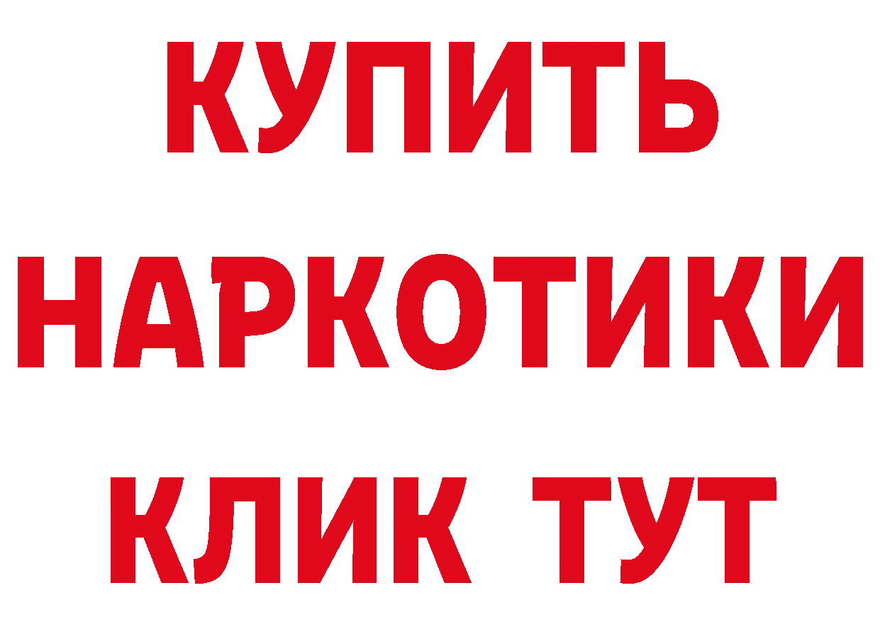 Как найти закладки? дарк нет формула Киржач